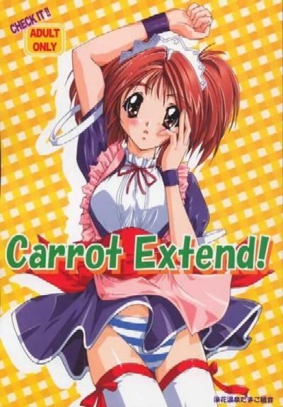 Piaキャロットへようこそ - エロ同人誌 - Carrot Extend!