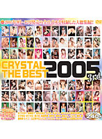 CRYSTAL THE BEST 2005 3rd.